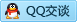 QQ在线咨询609657524